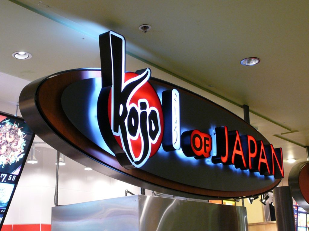 Kojo of Japan shaped channel letter signage